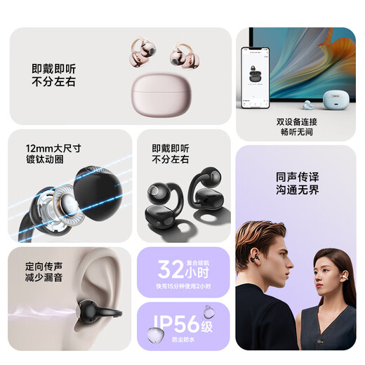 Edificador COMFO Clip Q Clip de oído Auriculares Bluetooth Abierto Interpretación simultánea aplicable a Apple, Huawei, Xiaomi Oppo Mobile Rose Gold