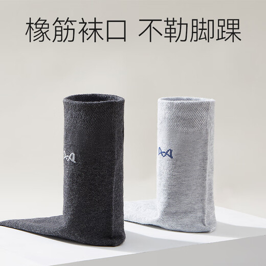 Chaussettes pour hommes pour hommes pour hommes 100% coton pur antibactérien printemps et sueur en sueur d'été et chaussettes de tube à tube décontractées à l'épreuve des odeurs.