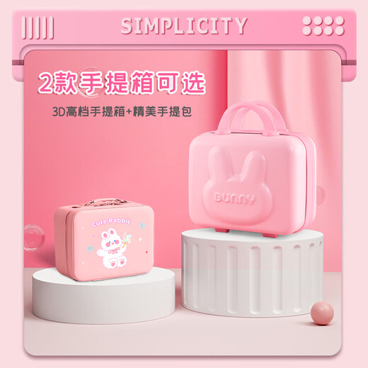 Magic Bean Shenghuo Hand Account Set Gift Box Cute High-Precision Hand Account Book Girls Toys Cream Glue Gu Card Set Deluxe Version Stickers Primary School Tools Materials Girls' Birthday 61 June 1st [Hand Account + Gu Card + Quicksand Card Brick + Quiet Book] 1283 pieces of rabbit leather bag