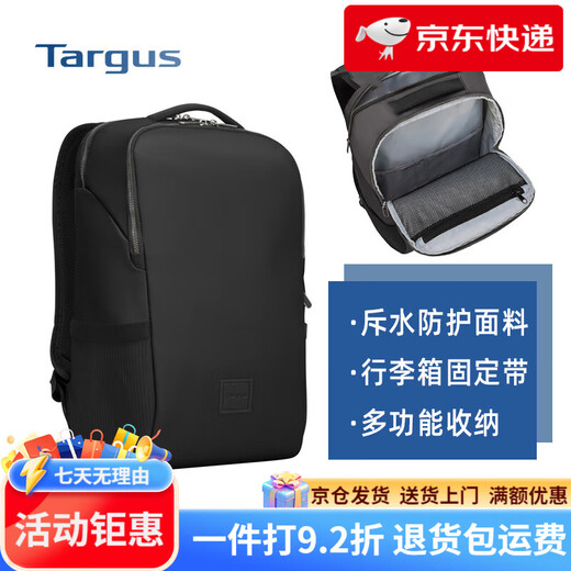 TARGUS/TARGUS backpack large capacity shock-absorbing computer bag fashionable three-compartment backpack for men and women TBB594 black