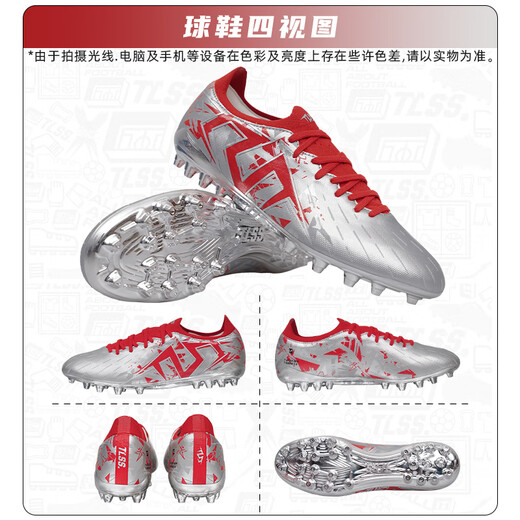 TLSS Tianlang Football TLSS Striker.717 Ultra fibra mejorada amortiguación mg de uñas cortas Rencao Fútbol zapatos SM0714 Red plateado#SM0714-02 39 (245 mm) US6.5
