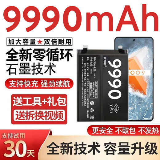 
Applicable to OPPOR17pro battery r9splus R11 r11SP r15x mobile phone large capacity electric board []R17Pro BLP679