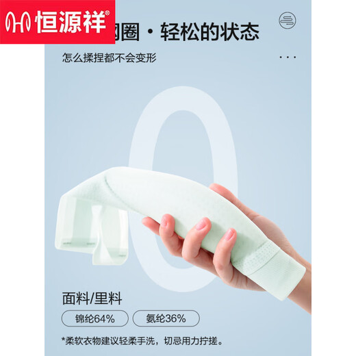 Ropa interior sin trazada de hengyuanxiang para mujeres en verano delgada de seda transpirable seda fría soporte suave soporte hermoso anti-sagging brail neblina azul m