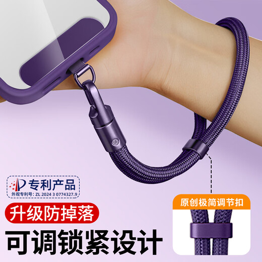 Yingyue Мобильный телефон Lanyard Wrist Chain Chain, противоугоны, противоположные, противовесные, зажиму