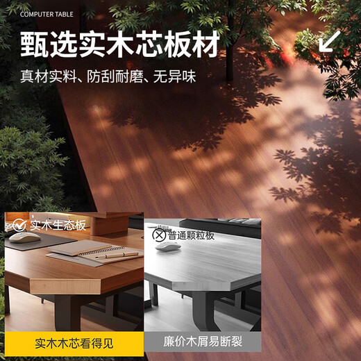 New appearance principle computer desk desk home study writing desk desktop office simple desk gaming long table XZ25 120*60cm thick solid wood core - enhanced version