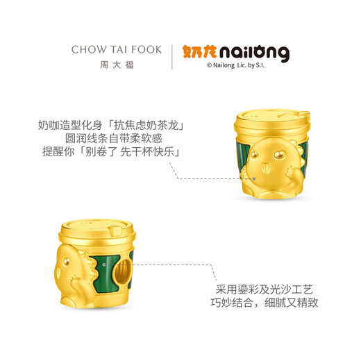 Chow Tai Fook Milk Dragon Serie weigert