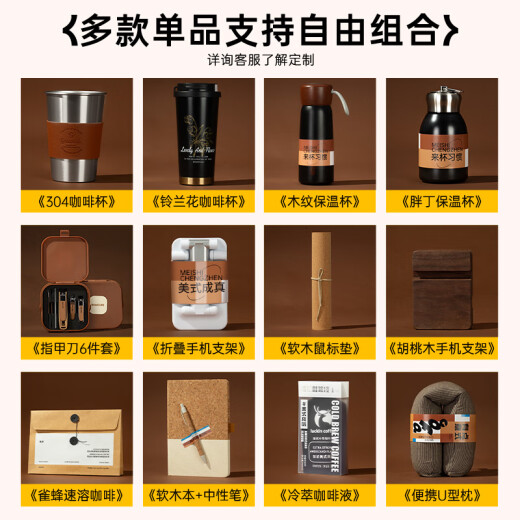 囍器商务伴手礼盒伴郎礼物生日礼物男朋友高档实用男士高端定制礼品 【美式成真】毛毡手提箱礼品1
