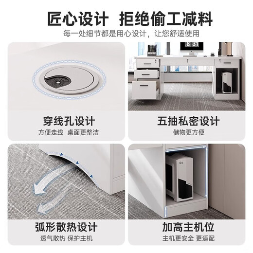 Computer desk with drawers, office desk and chair combination for staff, simple modern home workbench, five drawers and one cabinet_High-grade gray 1.4m_Assembled