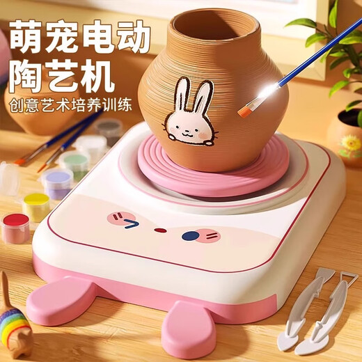 Miaobeile children's ceramic machine 3-6 years old toy girl playing house clay primary school student handmade DIY making girl birthday gift