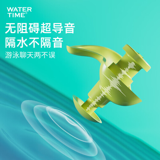 WATERTIME swimming nose clip earplugs for men and women silicone nose clip prevents water ingress, no sound insulation, prevents otitis media when bathing, comes with a rope to prevent loss, glacier white suit, buy it together, more cost-effective