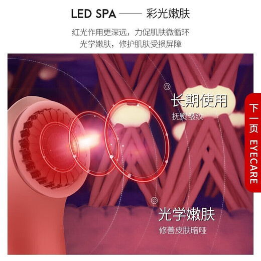 Jindao Multi-Effekt-Schönheitsgeräte Gesichtslift Gesichtsmassagel Haushalte Photonhaut Verjüngungsgerät Straffung Licht Licht Alter