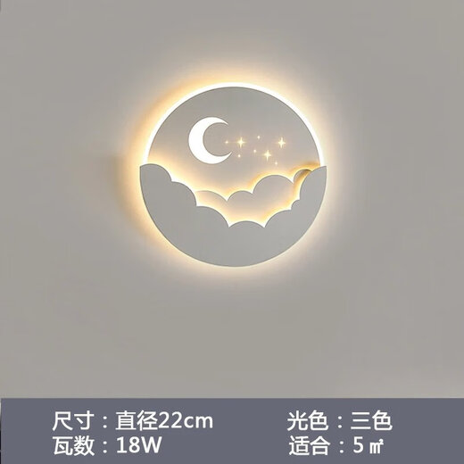 雷士照明 NVC同款壁灯卧室床头灯客厅新款墙灯轻奢楼梯长条电视背景墙极简壁灯 6626黑 三色(吊线可收缩)