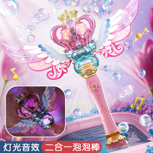 Agile Baby Kinder Magic Bubble Machine Prinzessin Bubble Stick Mädchen glühende Musikspielzeug 8 Mädchen 3 bis 6. Geburtstag Geschenk
