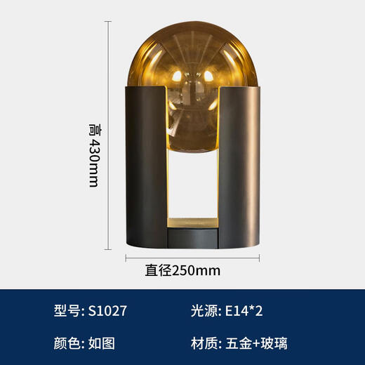 Ausgezeichnete nordische einfache postmoderne leichte Luxus -Schreibtisch -Lampe -Designer -Schlafzimmer -Bettlampe Feel Wohnzimmer Dekorative Glas Kreativität. Drücken Sie Schokoladenfarbe S1049 Modell