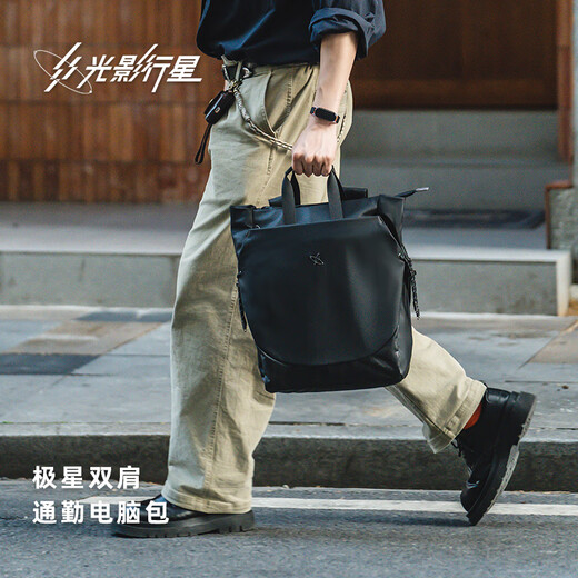 Light and Shadow Planet (GYXX) Polestar Backpack Computer Bag Men's and Women's Business Commuting 16-inch Laptop Backpack College Student Portable School Bag