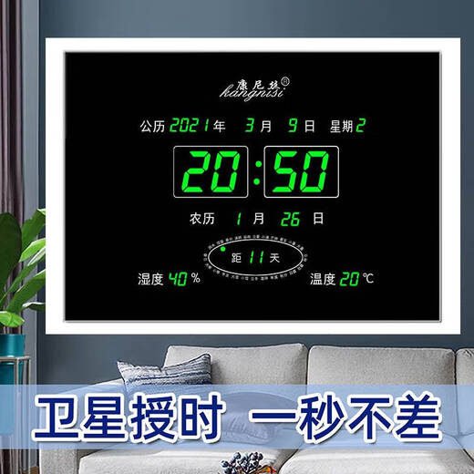 语森忆2023款万年历大字体日历电子钟12小时上下午时间清晰客厅节气 31*41大字节气款 红色显示691 其他