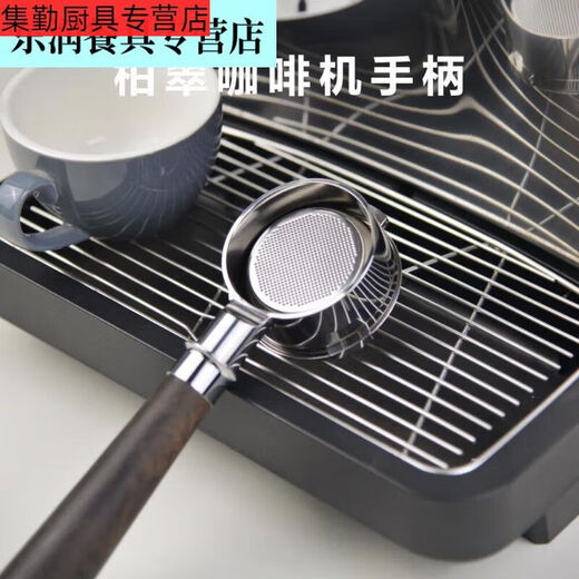 Sanqi Tiger Coffee Bottomless Handle 58mm Baicui PE3899 Haiyan Small Square PE3833 Coffee Machine Bottomless Handle Three Ears Baicui Bottomless Handle White Plastic Handle
