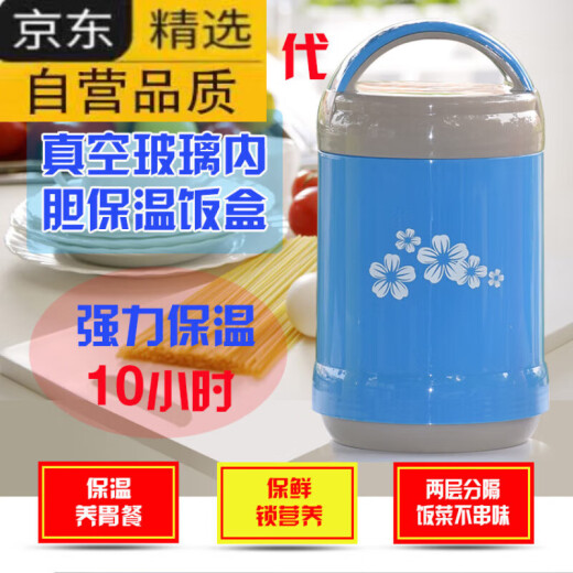 
Tuojin German imported quality insulation lunch box glass inner liner double-layer vacuum long insulation barrel bento portable large capacity without picking color [9734] 1L