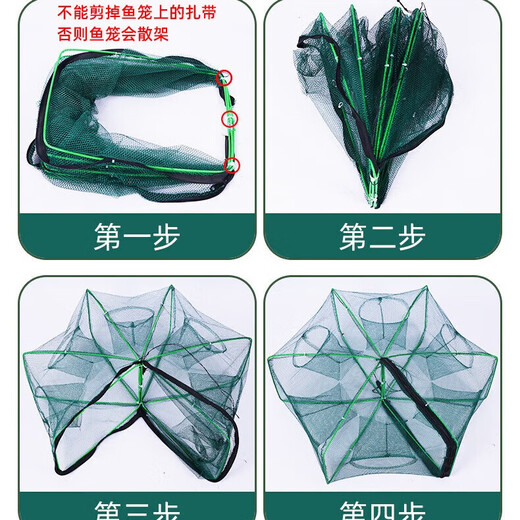 Xionghuo folding shrimp pot polygonal round eel, loach, lobster fish net cage flower basket crab net fishing net nylon cloth shrimp pot 10 holes 26cm*80cm