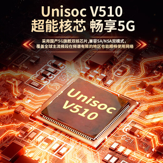 El actual 5g portátil wifi6 de Zhichuang, enrutador cpe móvil inalámbrico, banda ancha sin tarjeta, acceso a Internet, tráfico ilimitado 2025 Gigabit, doble banda, transmisión en vivo al aire libre, vehículo de oficina, ranking de los diez primeros, versión de rendimiento 5G, mejora de señal, rendimiento completo, velocidad de red violenta