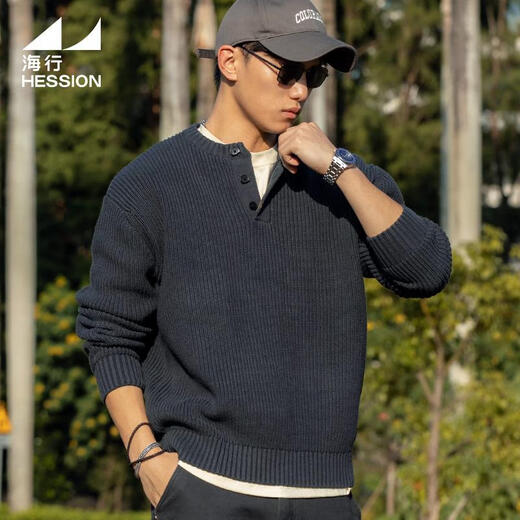 Hai Xing Sweater Young Men's Thick Thread Henley Collar Sweater Long Sleeve Autumn and Winter Thickened Warm Bottoming Shirt Jacket Pullover Gray Blue M (130-145Jin Jin is equal to 0.5kg (card code is small)
