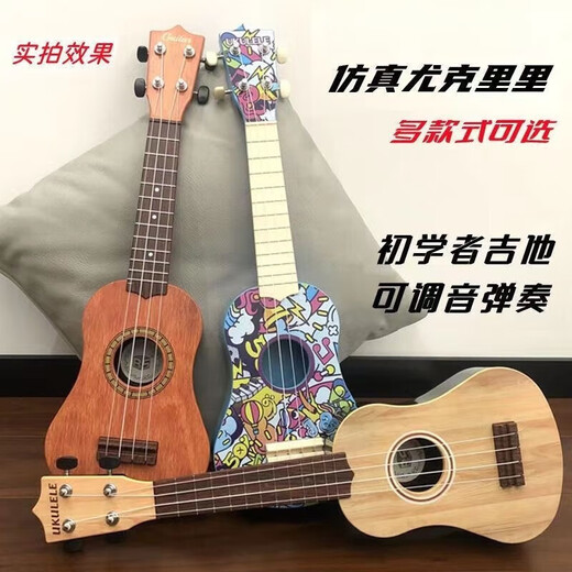 京佳吉他尤克里里初学者儿童弹唱乐器新手男女小学生零基础成人 [初学者]21寸云杉木色
