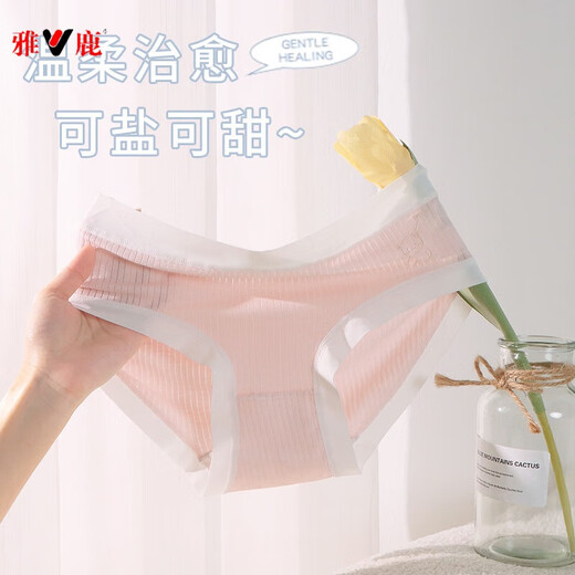 Yalu underwear for women breathable girls mid-waist underwear for women summer simple sweet girls underwear bear 699# pink 1 L 95-120Jin [Jin equals 0.5 kg]