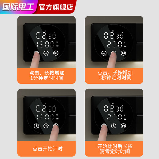 Internationaler Elektriker -Spur -Sockel Grau Timer Digital Display Leuchte mit beweglicher Spurstrecke erweiterter Seitenschrank -Folie 60 cm Smart Light Rail + 4 Apertures und fünf Löcher