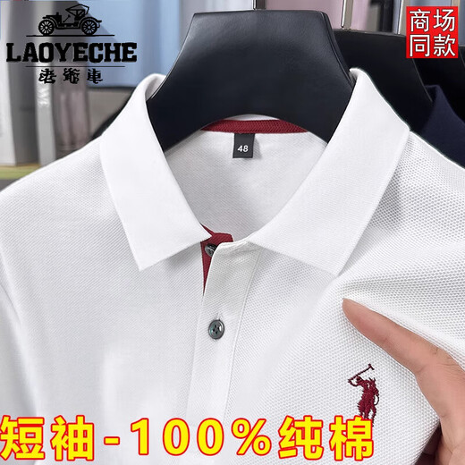 Classic Car Pure Cotton Lapel Short Sleeve T-shirt Men's 2025 Summer New Middle-aged Men's Half Sleeve Casual Thin Top Polo. Shirt 693 Pink [New - Pure Cotton] M 48 /165100Jin [Jin equals 0.5 kg]-115Jin [Jin equals 0.5 kg]