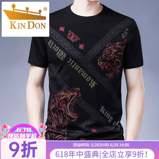 金盾（JINDUN）丝光棉短袖t恤男2024夏季新款印花冰丝男士半袖体恤薄款上衣潮牌 829条纹字母黑色 M 165/ 建议95-120斤