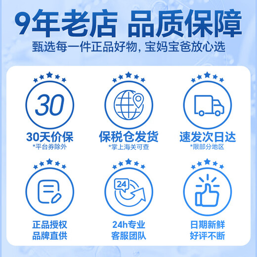 爱他美（Aptamil）澳洲白金版 含DHA叶黄素 婴幼儿配方牛奶粉900g 新西兰原装进口 3段6罐【充值膨胀金最高省100】
