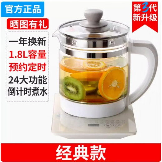 Xinfei Health Pot Multifunctional 1.8L Tea and Decocting Medicine Pot Fully Automatic Office Thickened Scented Tea Maker Xinfei Health Pot 1.8L Khaki