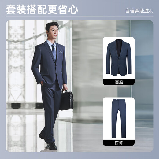 YOUNGOR Suit Men's 630F Two-button Single-breasted Slim Fit Business Suit Pure Sheep Wool Comfortable and Easy to Care Dark Blue L 175/96A