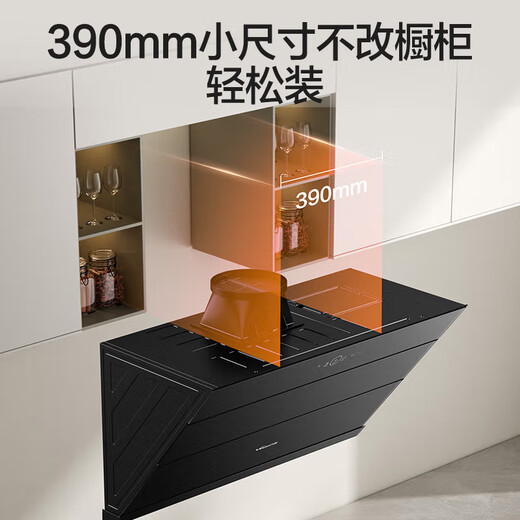Vanward Side-Sucking Housking Range Hood 24 Gran volumen de aire Rango de hinchamiento La energía autocipiente de primer nivel se puede equipar con la estufa de gas DJ738 Pro National Subsidy