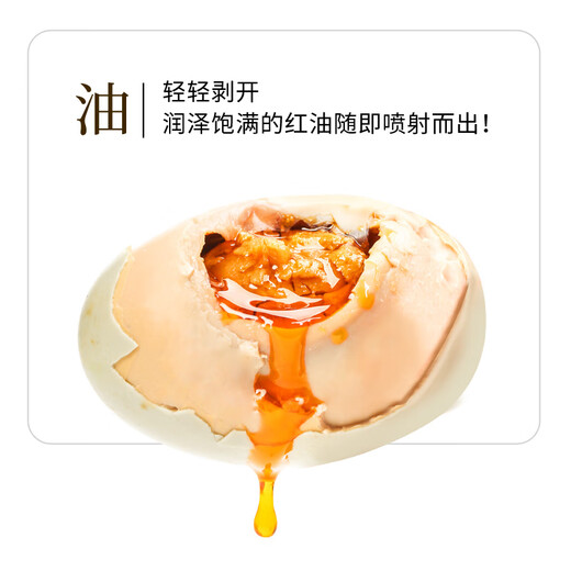 Bamboo Yanqing Beihai Salted Duck Eggs 550g 10 pieces exquisite gift box New Year goods group purchase open bag ready to eat cooked roasted sea duck eggs sandy and oily