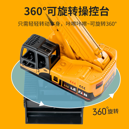 MPPMCK Excavator Toy Car Children's Engineering Vehicle Multifonctional Inertial Return Force Excavator Model Boy 2-3-4 ans
