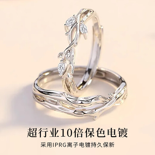 Lao Fengxiang sterling silver Lian Lizhi couple rings, a pair of men's and women's light luxury rings, birthday gifts for boyfriends and girlfriends, shipped by JD.com * Same day/next day delivery - Lian Lizhi couple rings