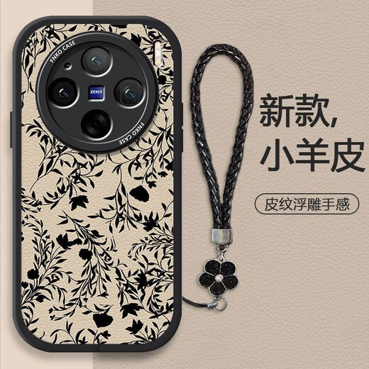 繁航适用vivox200手机壳新款vivox100s套x90的x80全包pro外x70保护x10 小羊皮JT-黑色-NM14116白山茶花 vivoX200Pro