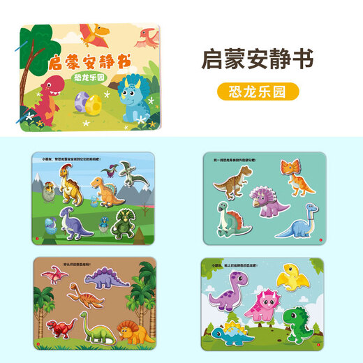 Zozx allemand Book Book Baby Toys 9-12 mois de bébé éducatif Baby Quiet Hand Tearing Livre bébé Early Education Cognition Book Cute Animaux