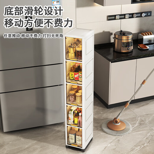 JD Logistics Crack Storage Cabinet Kitchen Shelf Cabinet Storage Cabinet Side Cabinet Bathroom Gap Cabinet Thickened 20cm Width - Transparent Tea 4 Layers Free Universal Wheel