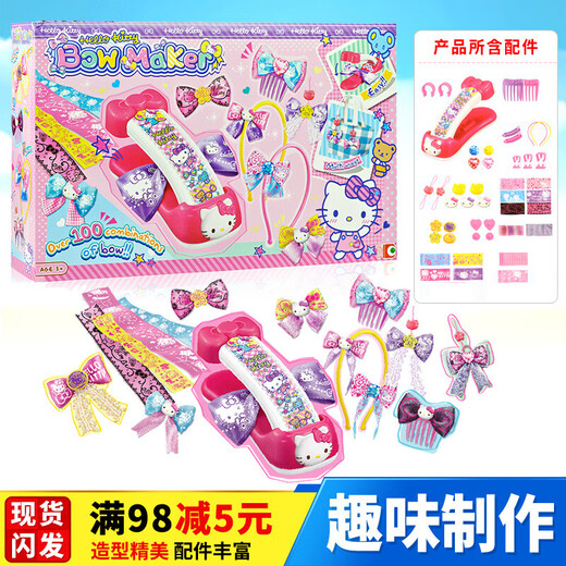 
Fun childhood kidie hello kitty girl having a house toy birthday handmade children's day gift