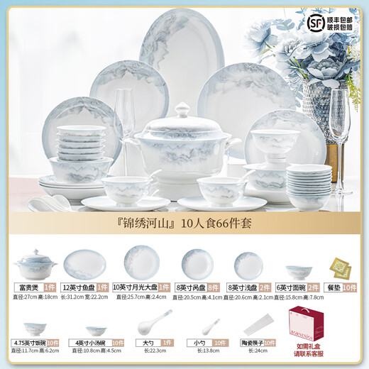 Yichen Jingdezhen 2025 new high-looking landscape-style tableware set for household Chinese bowls for household tableware housewarming gift recommended by store manager upgraded with rich pot 66-piece set