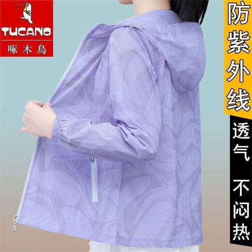 啄木鸟UPF50+防晒衣女夏季薄款休闲防晒服防紫外线大码防嗮外套潮 白色  XXS 【收藏关注优先发货】