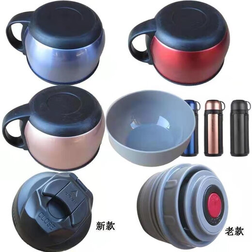 北保娇大保温壶盖水壶 LHC1413保温瓶LHC1427/1425原装盖子配件 LHC1477/1478/1479白色外盖 有