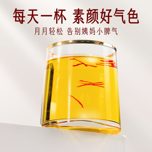创帝藏红花礼盒西藏特级母亲生日礼物补品送父母长辈高端见家长营养品