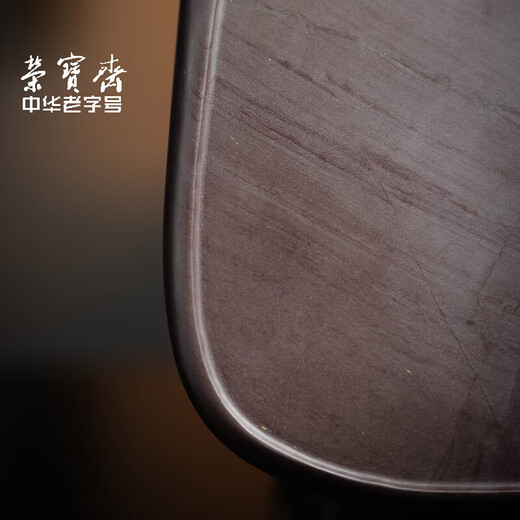 Rongbaozhai Inkstone Taohe Inkstones Héritage culturel incorporel Old Keng Master à la main à la main Natural Raw Stone Grinding Ink Strips Ink Ingredients Livres French Paint Special Collection cadeau COLLECLE CADEAU TH694