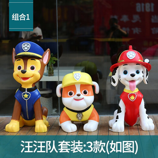 Cartoon animation character Paw Paw Team Fiberglass Sculpture Shopping Mall Real Estate Real Estate Kindergarten Landscape Decorative Ornaments Paw Dog Combination Three-piece Set
