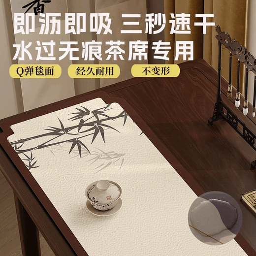 Self-appreciation of the new Chinese Zen tea banquet, ancient style table flags, drain mats, absorbent tea towels, tea table cushions, tea table dry cup mats, Green Shu diatom mud soft cushions - four-sided concave shape, 25*50cm, absorbent and quick-drying