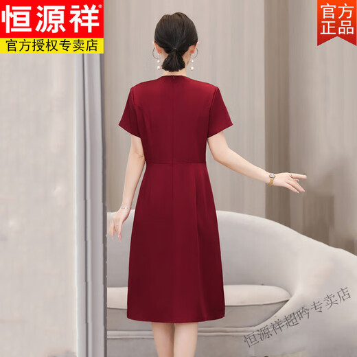 Hengyuanxiang National Day wedding wedding wedding dress can usually wear small wedding mother's dress noble and young red [6197 original quality] L [recommended 110Jin [Jin equals 0.5 kg]]