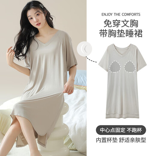 浪莎凉爽莫代尔薄款凉感睡裙女夏季带胸垫短袖中长款连衣裙宽松睡衣 13297# XL